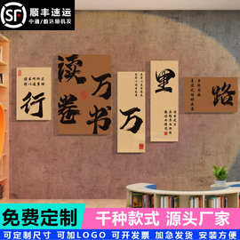 图书角区布置装饰阅读览室绘本馆环创教室班级文化墙主题贴纸挂画