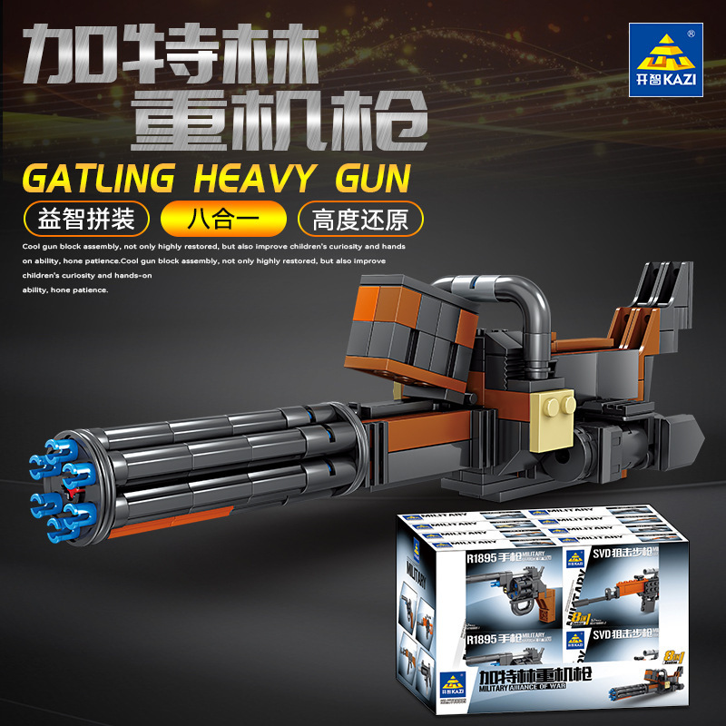 Kaizhi 88005 Military 8-in-1 Gatling Heavy Machine Gun Assembly Model Boys' Building Block Toy Gun