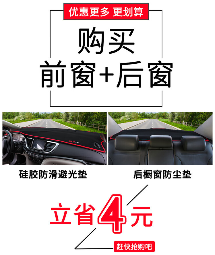 Suitable for Volkswagen 21-23 Models Golf 8 Center Console Sunshade Mat Car Interior Modification Sun Protection Mat