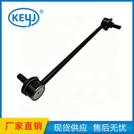 适用马自达前稳定器连杆GW6T-34-170 GW6T34170前平衡杆球头厂家
