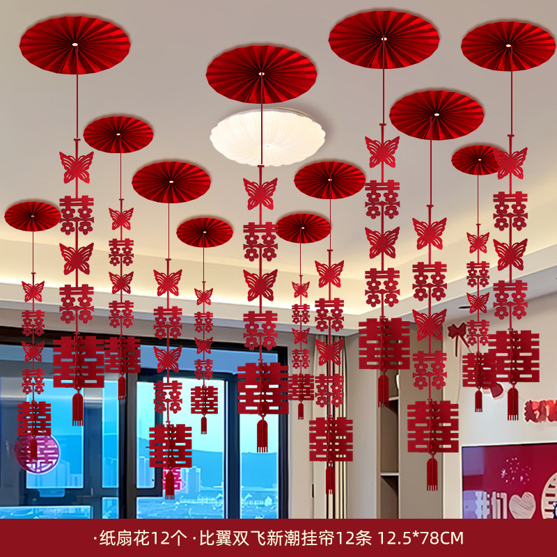 Wedding Room Decoration with Double Happiness Character Garland Ceiling Decoration for Wedding, Male and Female Bedroom, New House, Living Room Fan Flower Butterfly Hanging Ornament