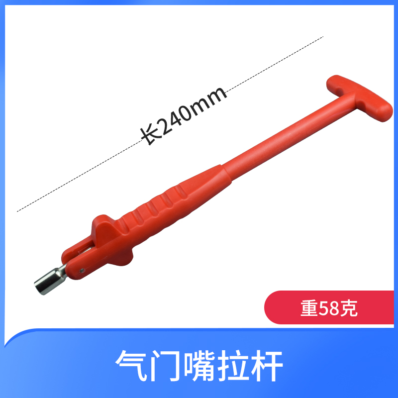 Desmontaje y desmontaje del núcleo de la válvula de aire acondicionado automotriz llave de doble propósito válvula de válvula de aguja de ventilación de neumáticos herramienta de reemplazo de llave