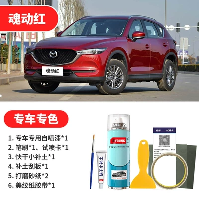 car paint scratch repair, spray – Avtomobil boya qələmləri - soulful-red-emergency-repair