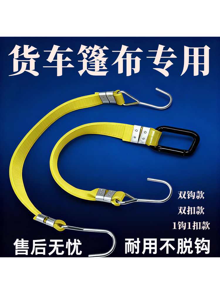 绑带绳电动摩托车松紧弹力绳子牛筋捆扎捆绑带行李橡皮筋固定绑绳