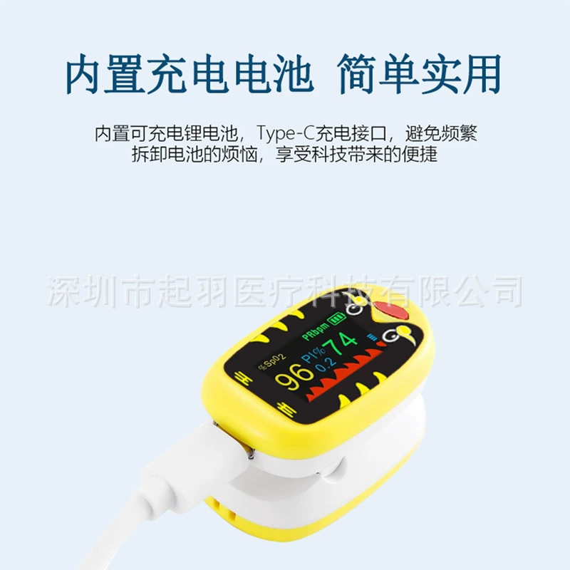 Кросс-бордер rechargeable детский пульсоксиметр A8TFT милый пчелка мультфильм ребенок цветной экран детектор кислорода в крови