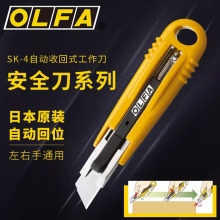 ձOLFAASKϵ149B_ԄջʽSK-4ȫи