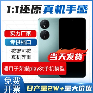 Product Media