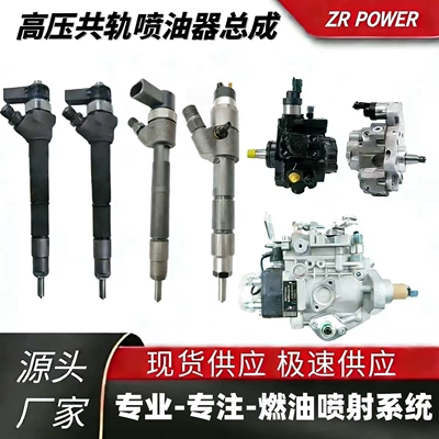 Oil pump, nozzle Toyota Pickup Truck Hilux