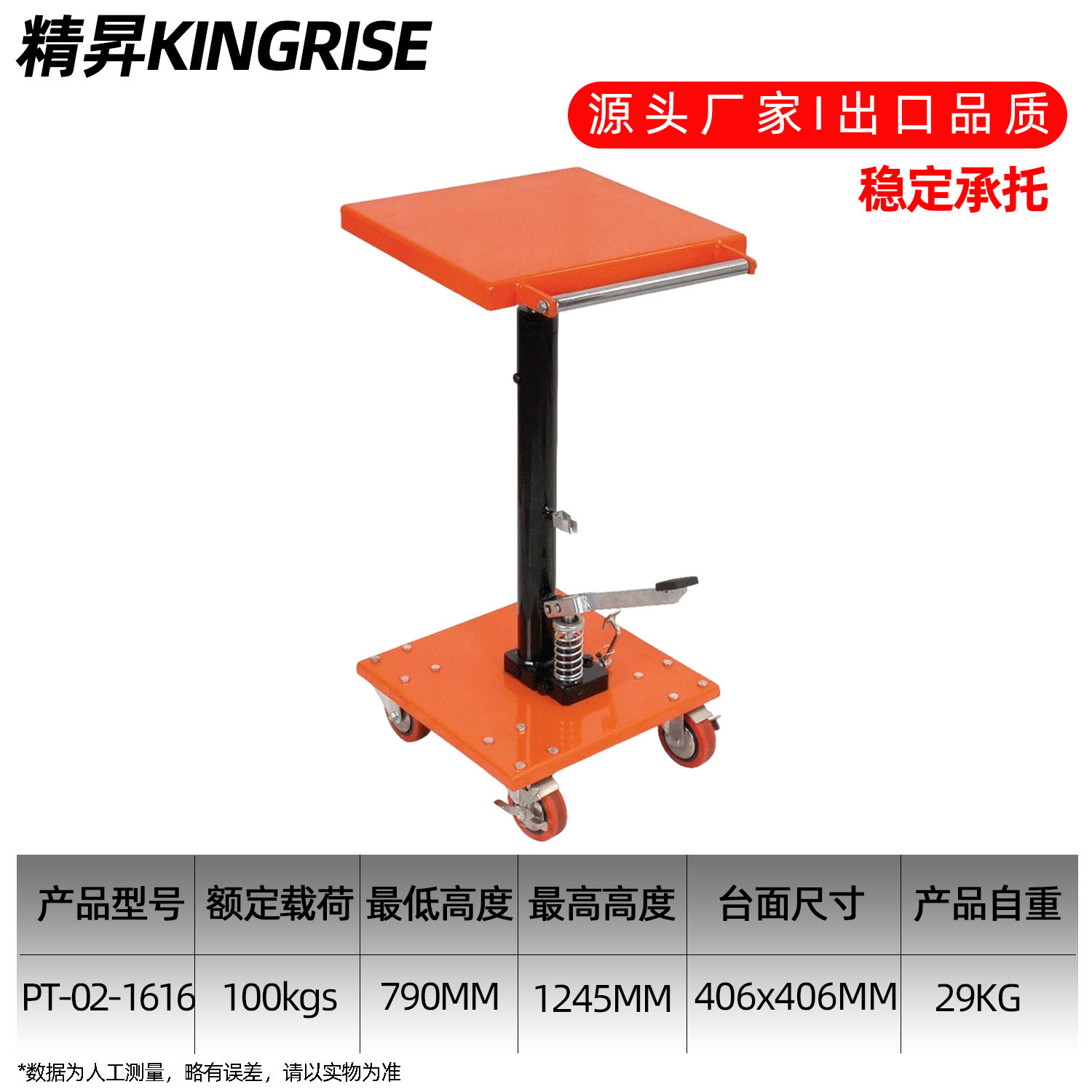 Jingsheng Column-type Lifting Platform Truck, Hydraulic Lifting Table, Manual Small Hydraulic Lifter, Lifting Transporter