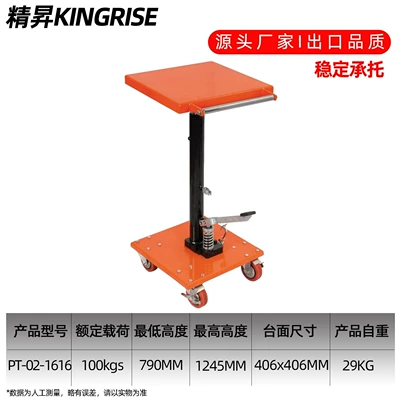 Jingsheng Column-type Lifting Platform Avtomobil fırlanan platformaları - pt-02-1616