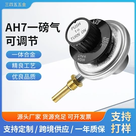 减压阀;燃气阀;气动接头