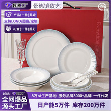 故宫文创景德镇陶瓷盘子定制盘子菜盘家用釉下彩餐具高颜值饭盘