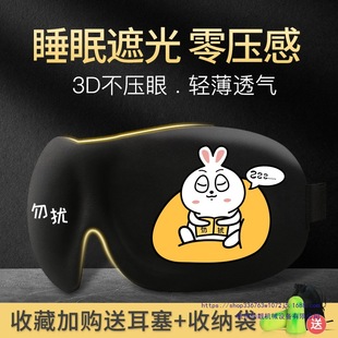 ����˯���ڹ�˯�X3���w͸����z�o�۾�Ů�������Կɐ۽���ϵ