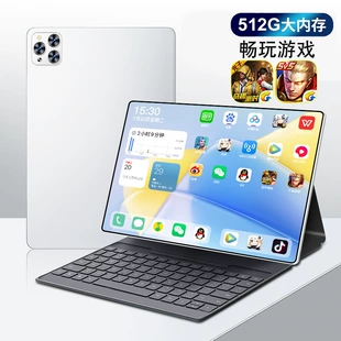 Tablet learning machine for students, laptop, 512G, 14 inch, 5G, support function for all network communication standards, 2 in 1