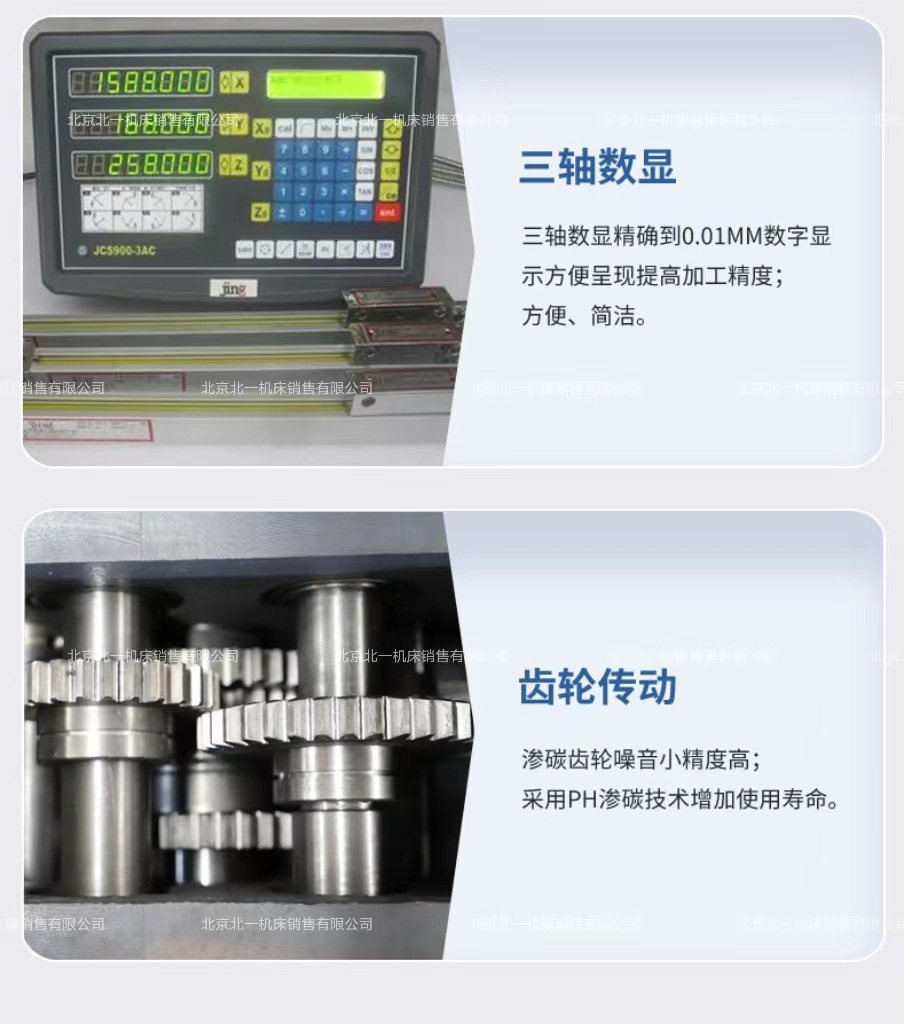 铣床细节 (2).jpg