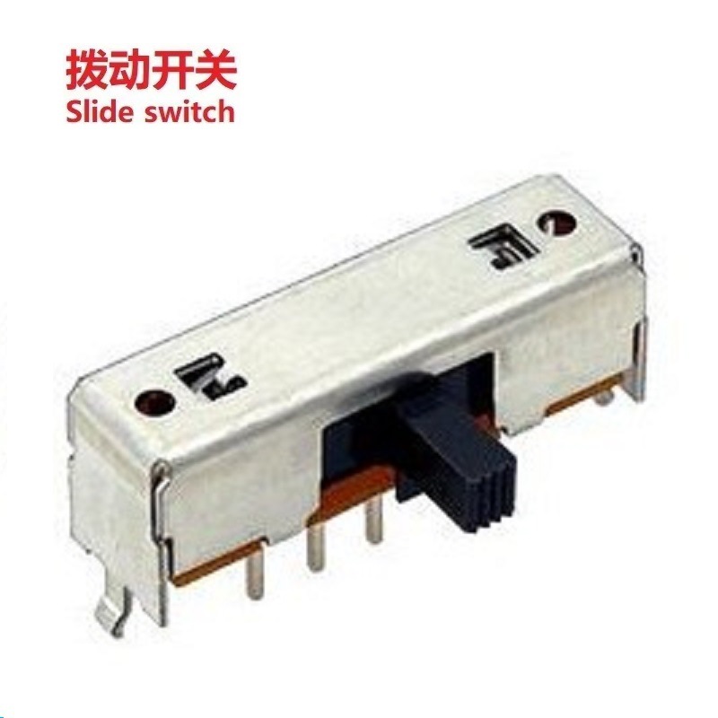 三档切换滑动开关.卧式侧拨拨动开关3档 侧拨3档拨动开关90度