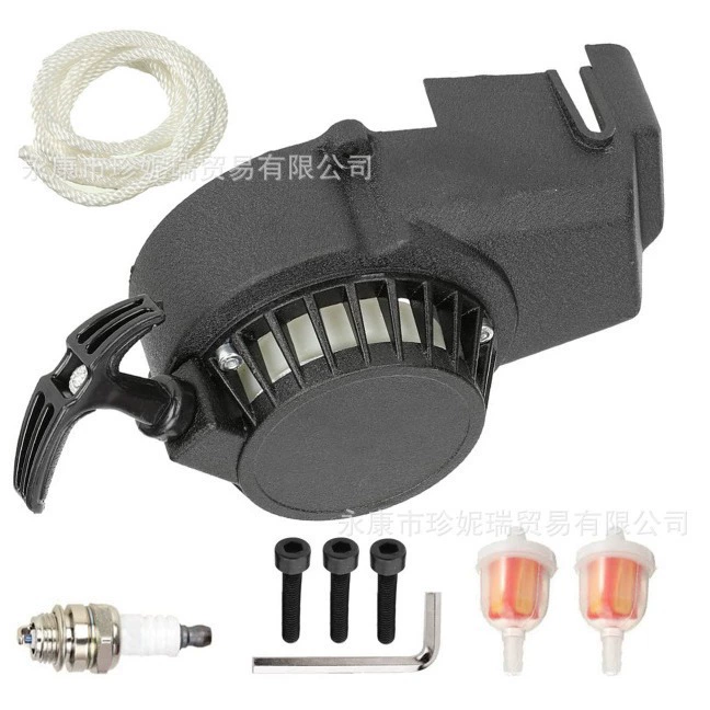 49cc Easy Pull восстановление Стартер Катушка зажигания