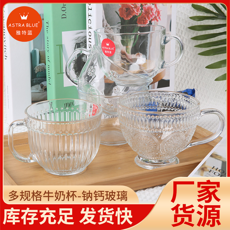 大肚子条纹咖啡玻璃水杯奶昔杯网红日式浮雕大口牛奶早餐杯批发