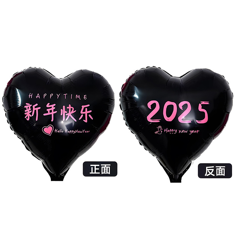 Little Red Book Hot Sale 2025 Globos voladores de Nochevieja Globos de San Valentín Globos de confesión de amor de 18 pulgadas Globos de compromiso