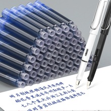 200支钢笔墨囊可替换学生专用3.4mm口径通用纯蓝晶蓝小学生三年级
