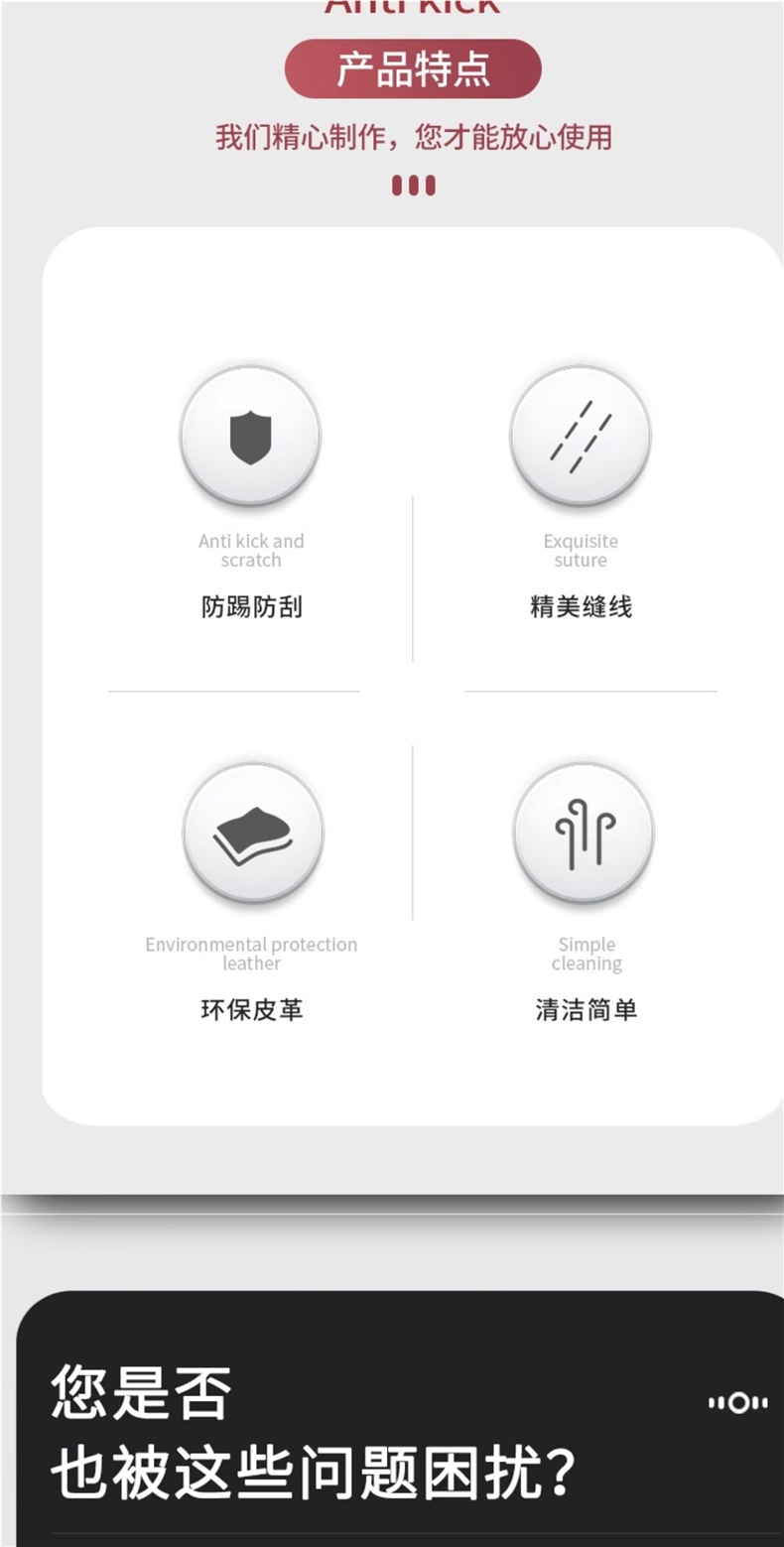 Suitable for Toyota Camry Seat Anti-Kick Pads, Rear Seat Back Protection, Decorative and Modified Interior Accessories