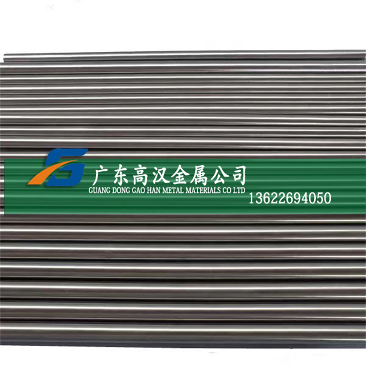 现货Inconel600镍铬铁合金棒 NO6600合金棒 Inconel600镍合金棒