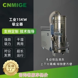工业吸尘设备;鼓风机