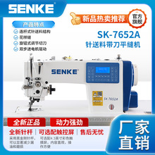SK7652A �p���M��Ͳ�����ƽ�p�C
