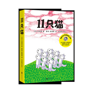 ����ͯ�� 11ֻ؈ ϵ�� �L�� ȫ�� 6�� �������T �罻���B Ʒ����