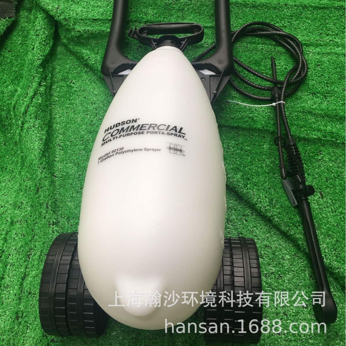 美国哈逊喷雾器62130轮式储压喷雾器 92130大容量喷雾器