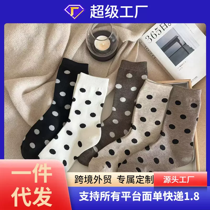 美拉德系羊毛袜羊绒中筒秋冬加厚保暖袜子女日系百搭波点诸暨批发