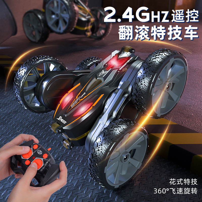 廠家直供遙控特技車 雙面翻斗特技車燈光炫酷橫向漂移攀爬玩具車