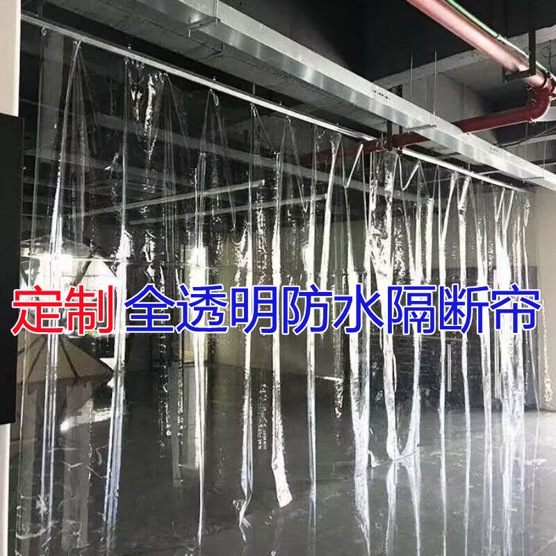 Transparent Dust-Proof Pvc Soft Glass Partition Curtain for Balcony and Living Room, Sliding Cold Insulation and Heat Insulation Soft Leather Curtain for Car Washing Transparent Dust-Proof Pvc Soft Glass Partition Curtain for Balcony and Living Room, Sliding Cold Insulation and Heat Insulation Soft Leather Curtain for Car Washing