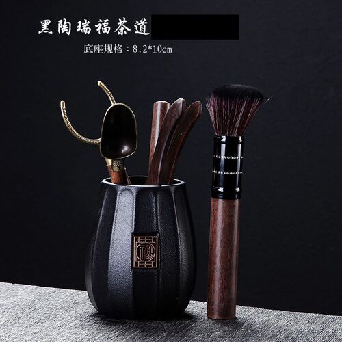 Black Ebony Tea Ceremony Six Gentlemen Set: Ceramic, Sheep Fat Jade, Yixing Purple Sand, Ru Kiln Base, Black Pen Holder, Tea Tray, and Tea Utensil Accessories