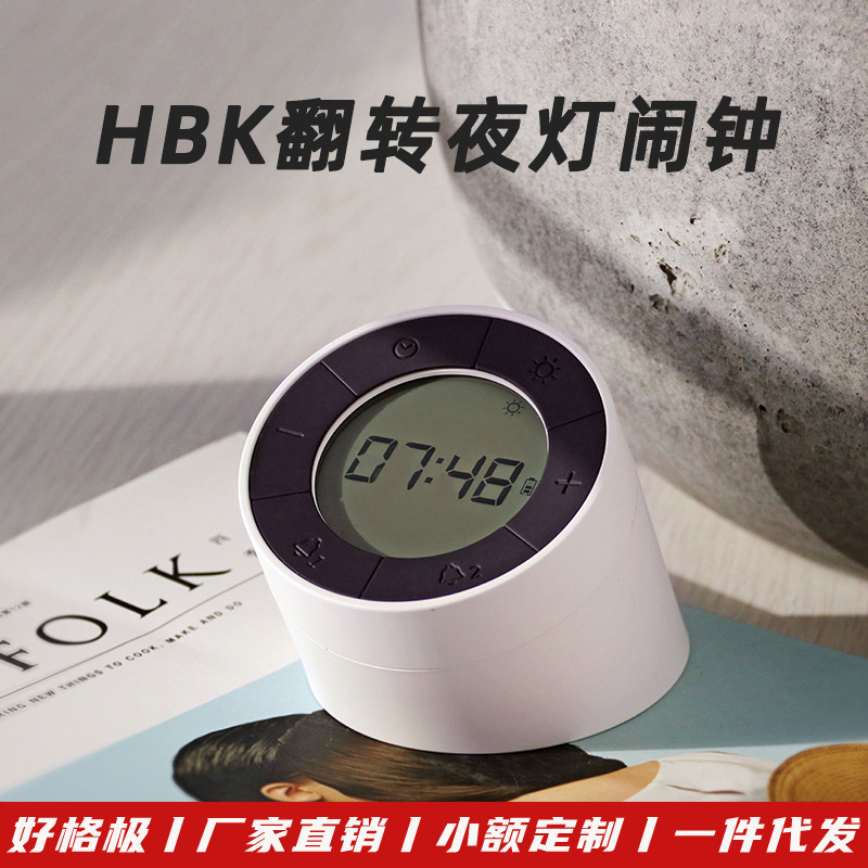 Reloj despertador LED HBK, luz nocturna reversible, recargable, estilo nórdico, control de brillo