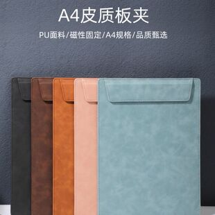 A4 leather mat wholesale business conference writing mat portable file pad leather simple board clip