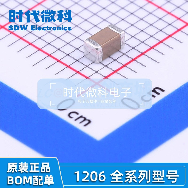 三星贴片电容3216 1206 120PF 150PF 121J 151J 5% 50V 100V X7R