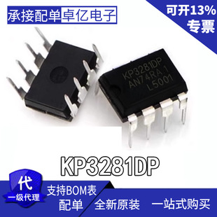 KP3281DP 18V 250mA DIP8 �߉��Ǹ��x�D�Q��IC