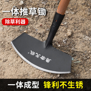 Grass shovel artifact weeding hoeing shovel Crescent shovel manganese steel agricultural grass Hoe Farm cleaning dung tool knife