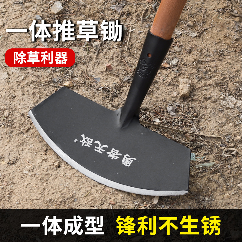 铲草神器除草锄地铲子月牙铲锰钢农用推草锄头养殖场清洁粪工具刀
