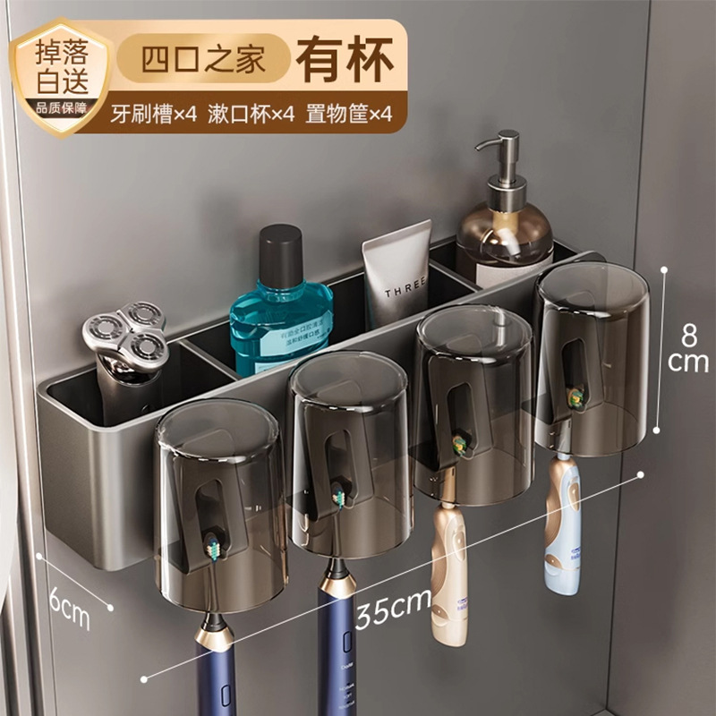 건애쉬 [기본 4위치 칫솔컵] 칫솔꽂이