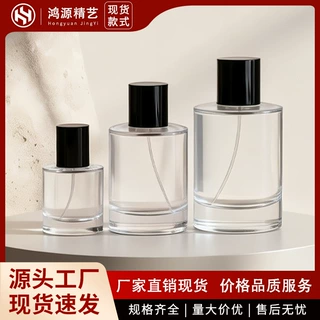 现货15卡口透明玻璃便携香水瓶玻璃分装瓶子空瓶高档喷雾瓶玻璃瓶