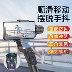 Handheld gimbal smartphone stabilizer 3-axis anti-shake multifunction smart selfie stick tripod video shooting recording