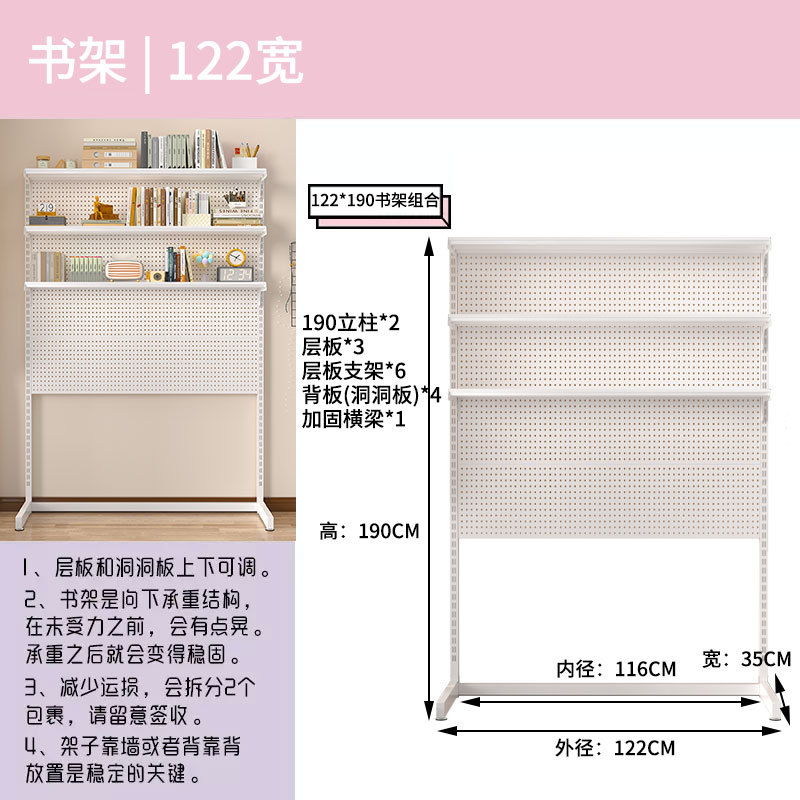 흰색 책장 3단 122*35*190