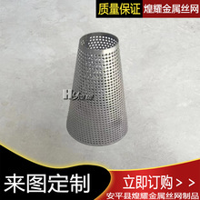 �S�Ҳ��P䓞VͲ304���־W�׹ܾ����W�^�V316�^�VͰ�^�V���ǘ˼�