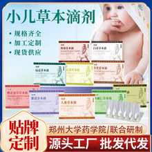 С���ݱ�Һ���ƃ�ͯ�ݱ��΄���Ħ���������B���^Ě����ĚѨλ����