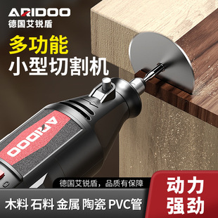 Small cutting machine electric tool electric grinding machine handheld straight grinding machine wood jade professional grinding carving polishing machine