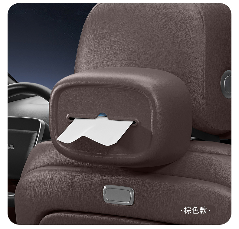 Car Tissue Box, Car Armrest Box, Seat Back Hanging Tissue Bag Cover, Car Decoration Supplies, Sun Visor Tissue Box