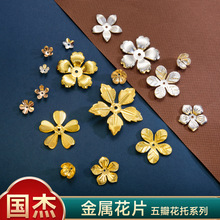 ���ٹ��L��Ƭ��껨�й��L��c�F�Ȼ��л����^���diy�Fˇ���