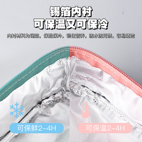 Dopamine lunch bag office worker large capacity lunch insulation bag thickened aluminum foil outdoor camping picnic insulation bag